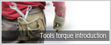 Tools torque introduction