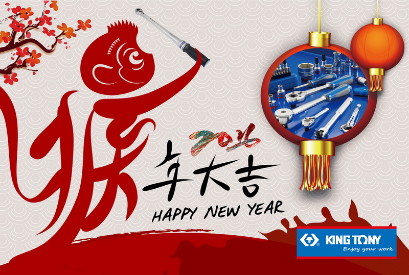 2016 Chines new year - KING TONY