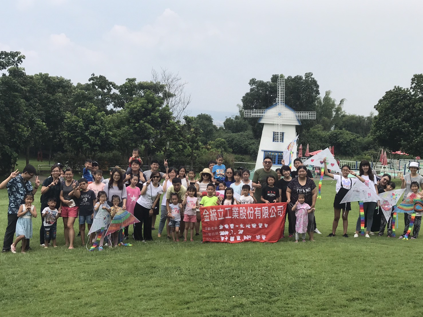 金快乐 大地野餐日