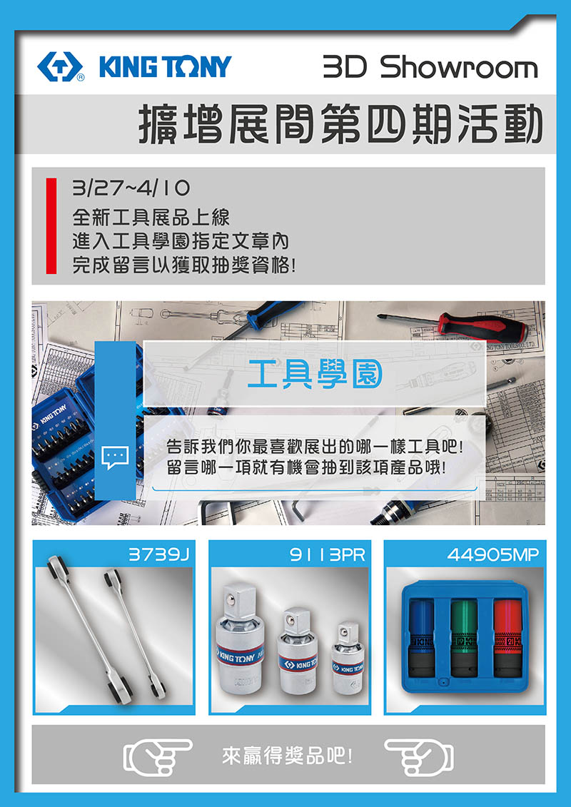 扩展展间第三次更新