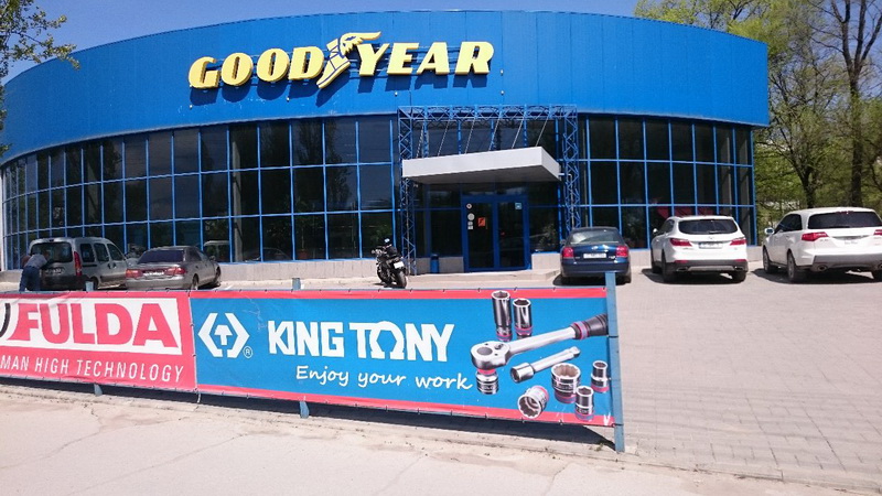 2015 KING TONY Moldova store